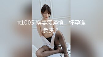 以前操过女朋友