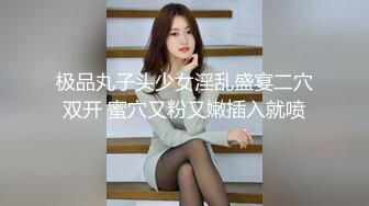 ⚫️⚫️最新5月=首发福利，推特S级极品反差女神murano私拍，露出姐妹女神团挑战百人斩