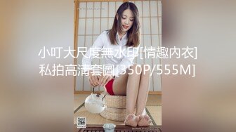 【新片速遞】  【超正❤️C站女神】极品白丝精油酮体御姐尤物 蜜穴淫臀扭腰榨茎 高能一字马慢摇抽插顶撞宫口 前列腺都在颤抖 源码高清[4.3G/MP4/2:00:38]