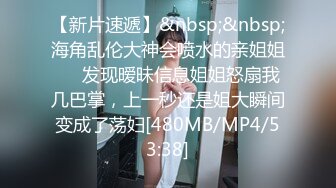 [MP4/518M]3/6最新 大师尾随几个美女大胆伸进人家裙里偷拍里面风光VIP1196