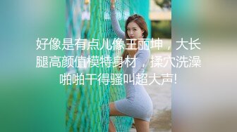 最新厕所偷窥高颜值长发美女嘘嘘