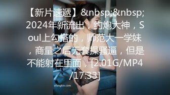 《贵在真实反差淫妻》露脸才是王道！推特网黄淫乱骚妻【吴小仙儿】私拍，绿帽癖老公找单男3P性爱内射露出相当精彩 (10)