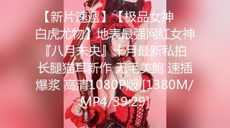 [MP4/1.21GB]大象傳媒 DA28 COSER在參展竟被路邊搭訕拉來拍AV