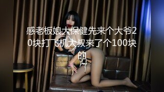 [MP4]MPG0104 麻豆传媒 开发小妹SM开关 苏安亚 VIP0600