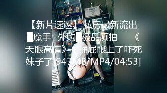 《吃瓜度云泄密》露脸才是王道极品高颜值反差美女高材生 薛翊宁性爱图影泄密流出 (1)