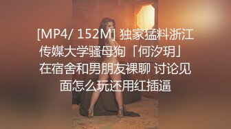 《最新泄密☀反差尤物》推特極品網紅巨乳女神【九兒溫柔妹妹】定制私拍，與閨蜜泡欲誘惑互摸百合裸舞COS警服～稀缺資源值得收藏7K23122107【全網首發】《最新泄密☀反差尤物》推特極品網紅巨乳女神 (1)