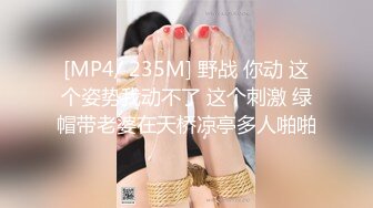 [MP4]国产AV 果冻传媒 91BCM049 按摩院的激情 林嫣