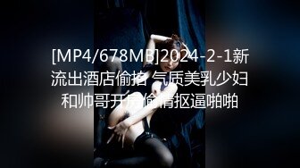 [MP4/382M]5/3最新 出租屋年轻嫩妹子全裸自慰再给男友口交超级卖力VIP1196