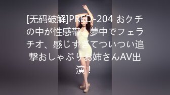 【胸奴狂喜】日本前AV女优童颜J乳美少妇「さくら悠」「樱花悠」OF大尺度自慰、口交、乳交、性爱私拍【第四弹】 (2)