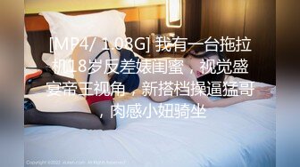 [MP4]果冻传媒-女优面试四新人试镜做爱我们挑你们定