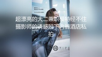 【无情的屌】外围女神场，肤白貌美中场休息，激战不停，C罩杯乳浪翻滚，呻吟销魂精彩无限