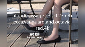 allgirlmassage.23.10.23.rebecca.vanguard.and.octavia.red.4k