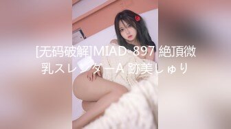 [无码破解]DASS-036 女体化した俺は親友に求められるがまま、受け入れて、心も女になっていた。 篠田ゆう