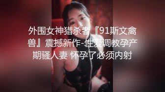 [91CM226]被轮奸的妈妈