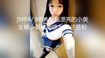 ✿白嫩JK学妹✿乖巧萝莉妹子小闷骚型，水嫩一线天白虎嫩B被金主爸爸各种啪啪蹂躏，无套中出内射一逼白浆！