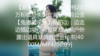 【OnlyFans】台湾网红少妇 Clickleilei刘蕾蕾付费订阅写真 露点自拍，打卡全球网红景点，从少女到孕妇的记录 29