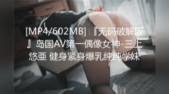 国产麻豆AV MD MD0040 麻豆有你EP2 Pick你的C位女优 宁洋子