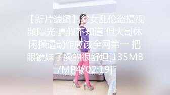 【极品荡妇熟女】P站极品熟女Chili大尺度私拍流出 激战3P+双插+NTR+跳蛋+吸精+丝袜