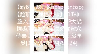 [MP4]【国产AV荣耀❤️推荐】天美传媒品牌新作TM0163《亲兄弟换妻4P》你操你的弟妹 我就操我的嫂子