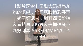 女销售的车震推销  #莫夕慈的!