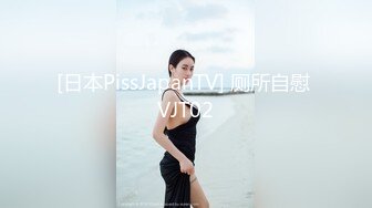 [日本PissJapanTV] 厕所自慰 VJT02