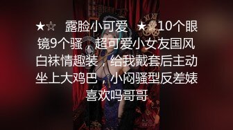 【双胞胎姐妹花浴室诱惑】长相清纯带着眼镜，浴室脱光光湿身诱惑，贫乳小奶子，翘起美臀拍打，坐马桶上掰穴特写