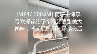 [MP4/ 1.16G] 19牛仔短裤贫乳新人美女和炮友两场啪啪，特写深喉口交掰穴舔逼，干起来特别爽拨开裤子插入