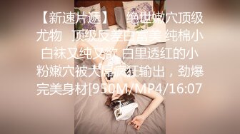 《顶级✅网红泄密》价值万元被斗鱼无限期封停的宅男女神【溪子】定制私拍，露三点肛塞道具紫薇全裸ASMR