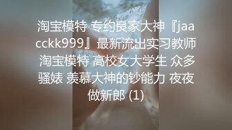 X杰】被报复，大量不雅自拍视图流出，大奶肥逼很真实 (4)