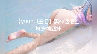 【yuuhui玉汇】黑神话悟空 蜘蛛精四妹