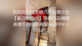 国产麻豆AV 麻豆达人秀 小桃子好物语 现场穿脱五套黑色火辣死库水