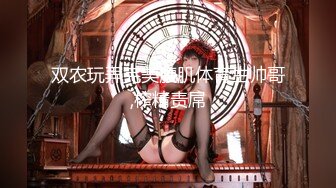 【新片速遞】 皇家华人 RAS-0204《情侣挑战男友性不行》看女友被干到高潮获奖金[600M/MP4/34:33]