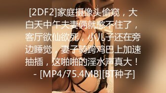 国产AV 精东影业 JD099 权利的游戏