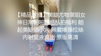 Al&mdash;金珉周 与体育老师骚劲十足