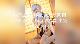 【超美高端罕见露脸露点】极品CosPlay爆机少女【喵小吉】六月新作《战斗女仆》柔领极品战斗女神 (2)