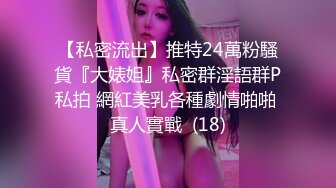 【新片速遞 】&nbsp;&nbsp;女友掰开逼逼加我用手抠，扣完很痒，非要在上边说要干我，说这样很爽！[101M/MP4/03:57]