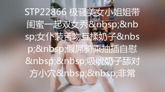 【新片速遞】  苏州18岁嫩奶❤️眼镜小师妹~十个眼镜九个骚❤️36D漂亮的乳房还会长大呢！哥哥来舔一下好不好，小师妹想要想被哥哥操！[509M/MP4/43:31]