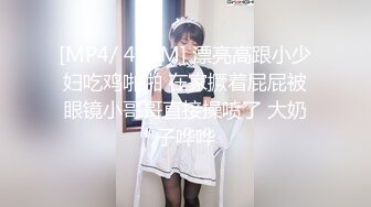 反差学生妹20岁的安徽短发小美女，苗条纤细，主动投入，蜜桃臀被无套插入，爽得嗷嗷叫 (5)