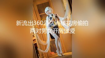 [MP4]STP31282 【叶罗丽精灵梦】19岁师范大学生，美少女人气登顶，主打的就是粉嫩 VIP0600