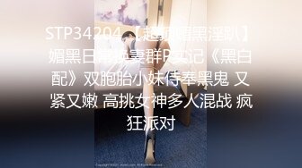 91制片厂KCM095 隐形药水色房东偷窥美女租客 白葵司