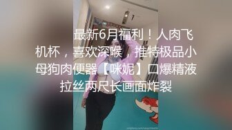 优雅气质尤物御姐女神 性感碎花裙优雅人妻 穿上开档丝袜酒店偷情 是一边后入一边打屁股 直接干到高潮[MP4/789MB]