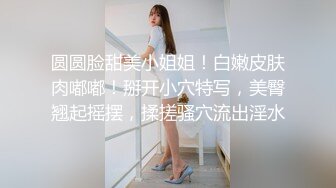 [MP4]呆萌美少女！邻家妹妹型！白皙皮肤超嫩，炮友舔微毛骚逼，骑上来操，后入撞击，看表情很爽