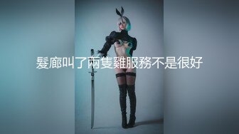 【后入的小姐姐】全网第一电动美臀，这高频率抽插哪个男人扛得住？？？舌头超灵活，极品尤物，最佳性爱小骚货