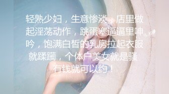 【迷奸睡奸系列】❤️迷奸极品大奶美少妇❤️肥美的奶子与粉逼，毫无知觉从床上艹到圆桌上！