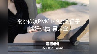 PMV又来了！超甜美幼态女优 被围着操 跟着节奏撸动你的鸡鸡 射在她脸上吧！