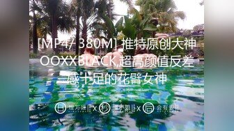 推特红人，极品反差淫妻【LuckyQL777】3P调情 口水紫薇微露脸舌吻 大长腿看点超多