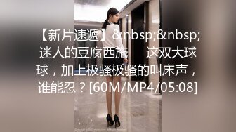 [MP4]（第二场）强势挽留极品女神，激情啪啪花式蹂躏