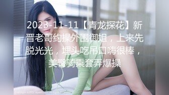 [MP4/ 1.88G] 约了个女神级黑衣小姐姐，身材迷人甜美气质玩弄鸡巴销魂冲动受不了啪啪狂插猛干