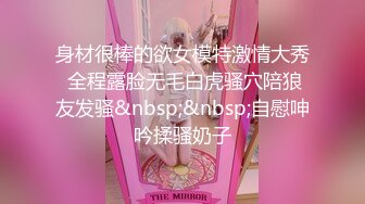 【极品女神❤️换妻游戏】极品反差淫妻『ChenYY』和兄弟互换老婆比谁先外射 输的人可以内射对方老婆 高清1080P版