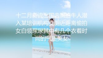 被日的生无可恋，这就是3p的魅力吧